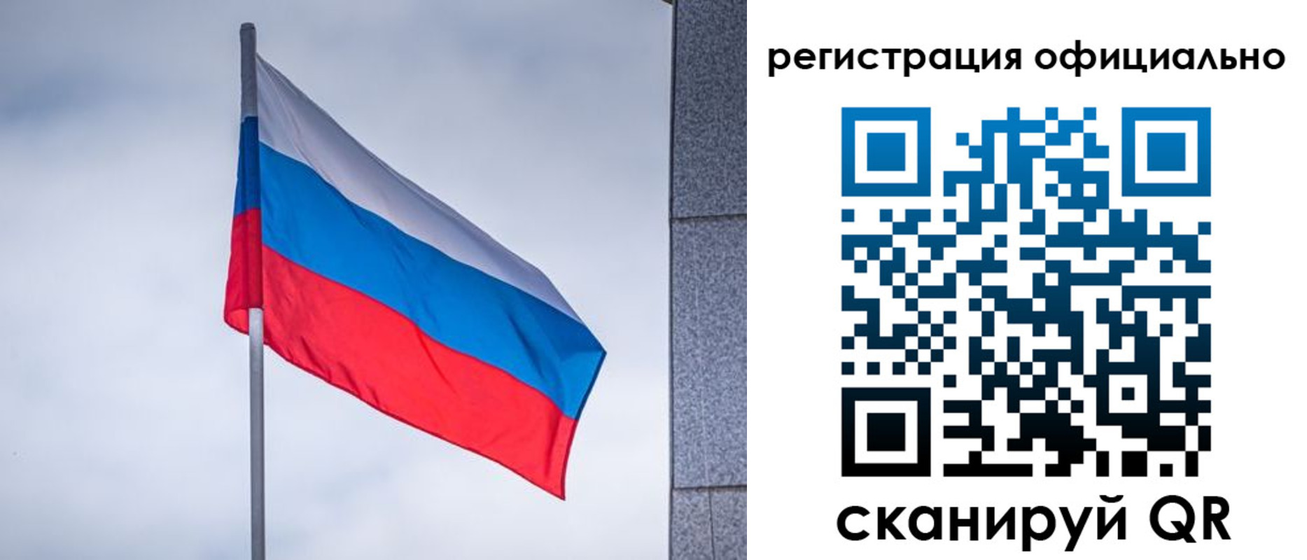 временная регистрация госуслуги в Таштаголе