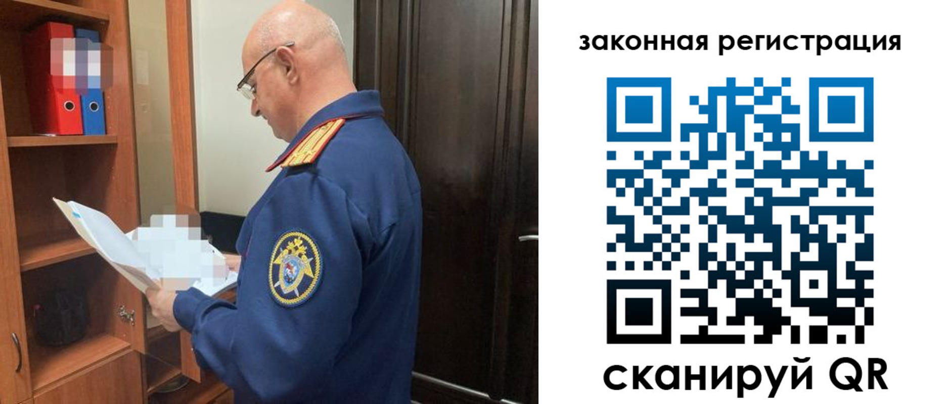где прописаться в Таштаголе