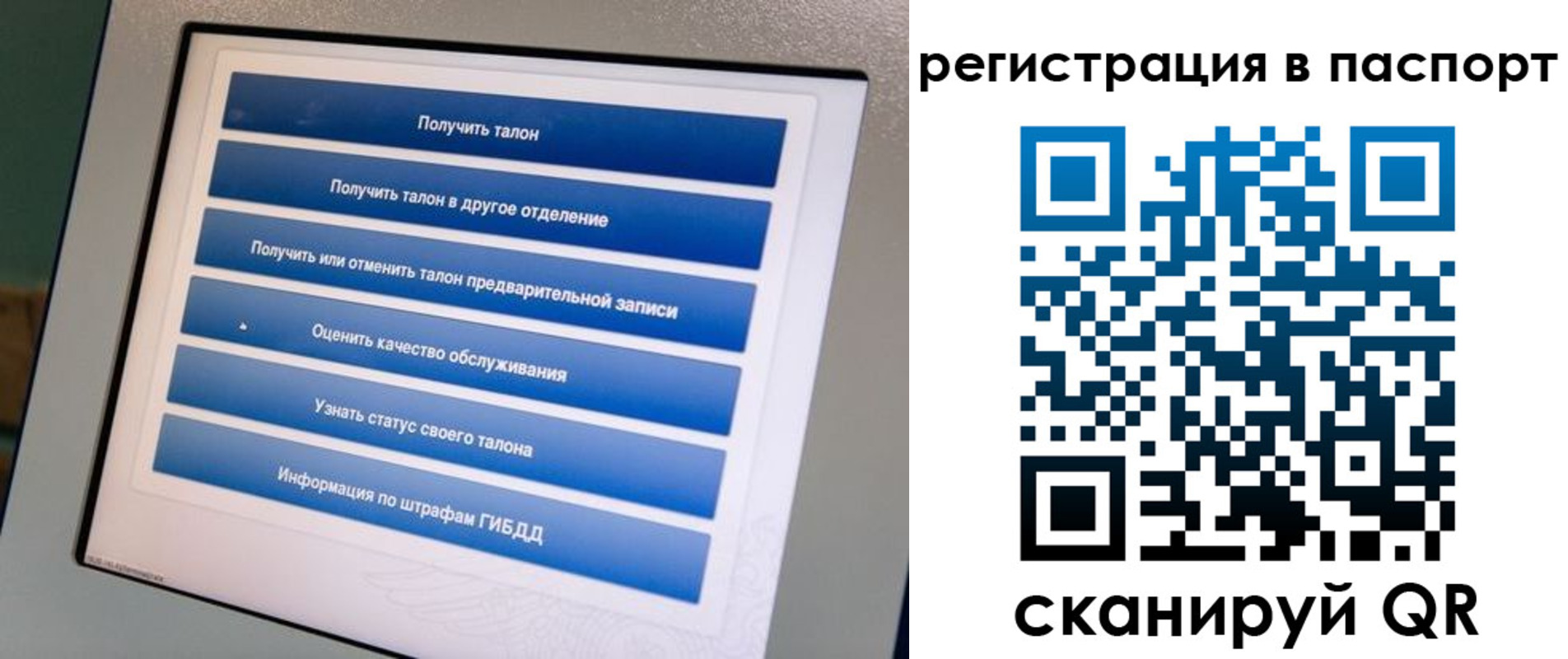 временная регистрация адрес в Таштаголе